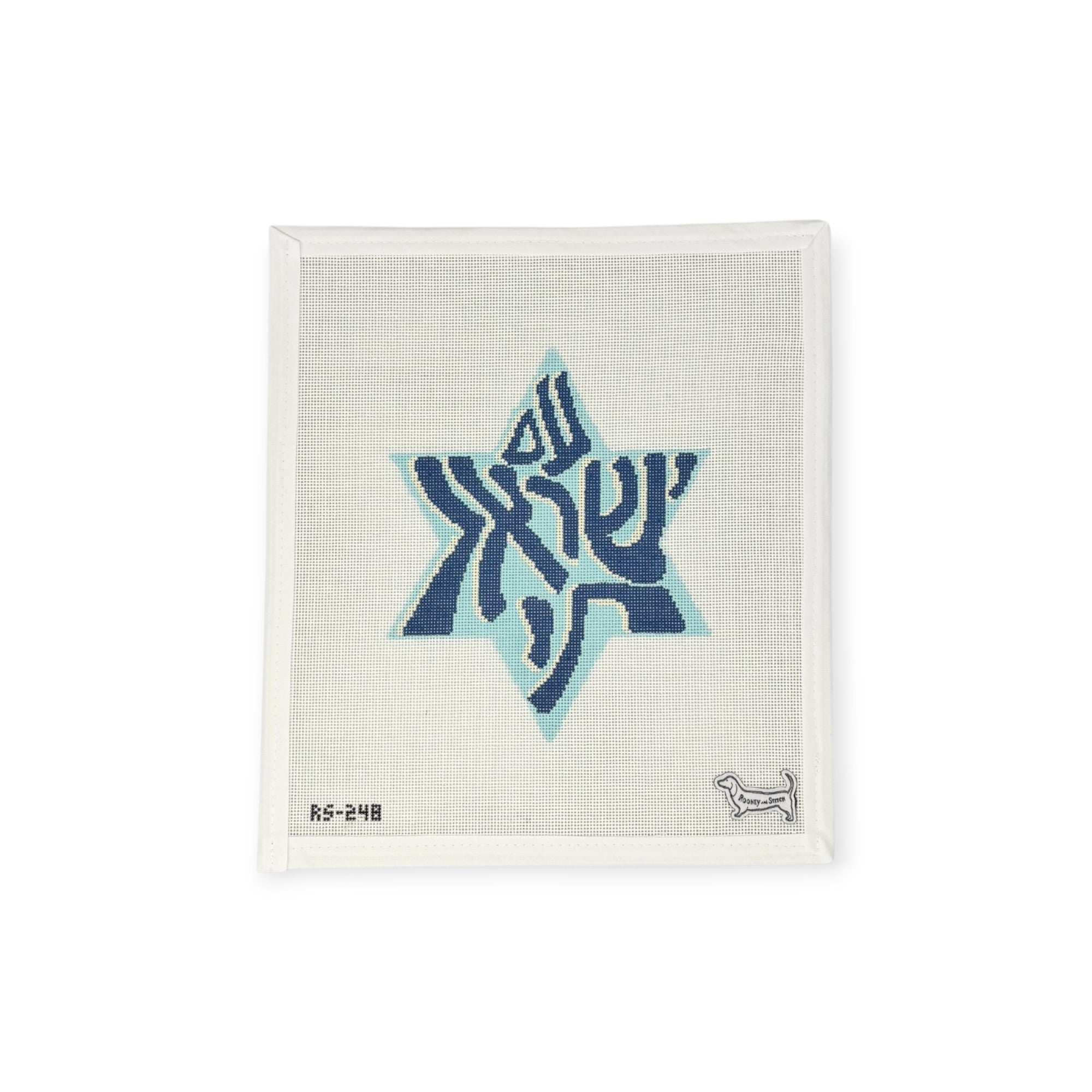 AM ISRAEL CHAI
