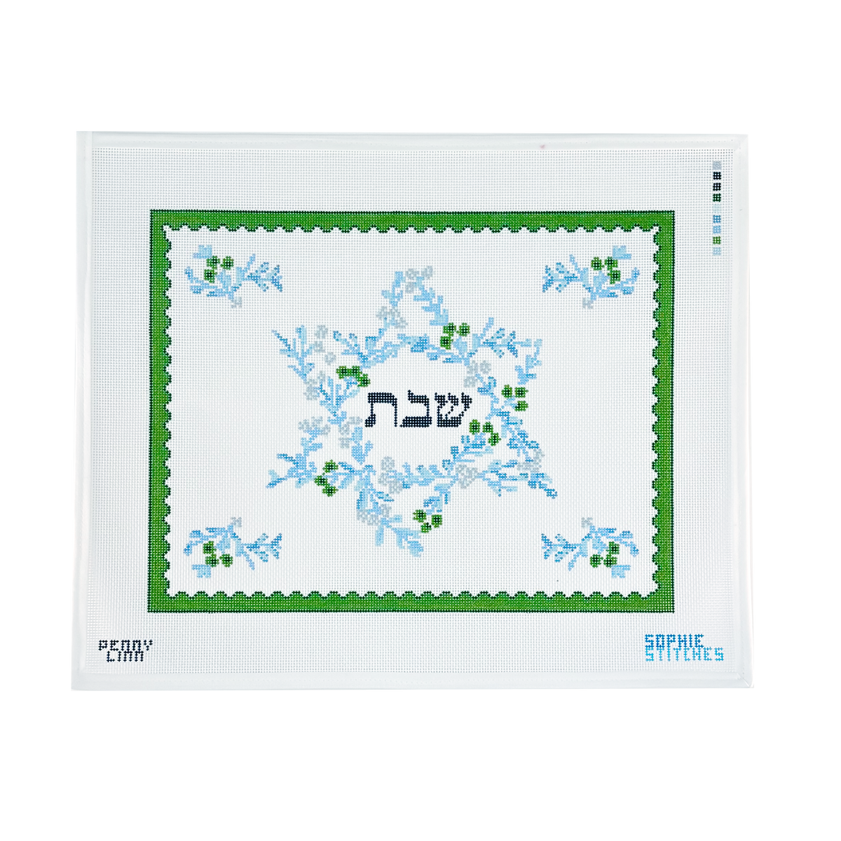 CHALLAH COVER - BLUE